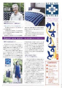 bknum_kasurisuto22のサムネイル