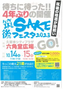 SKM_C55823083020480のサムネイル